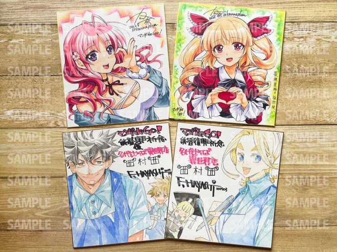 Manga Artist's Autographed Art